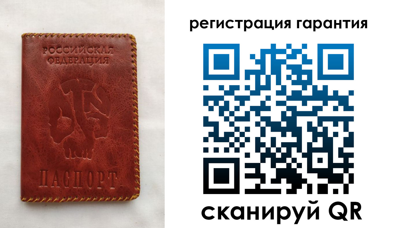 временная регистрация законно в Черепаново